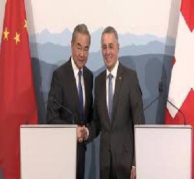 وزير خارجية الصين : ستمدد سياسة الإعفاء من التأشيرة أحادية الجانب للمواطنين السويسريين